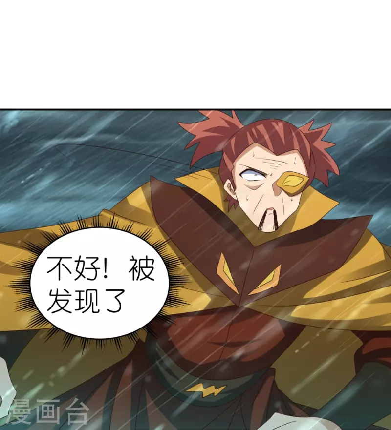 第344话 龙象异像11