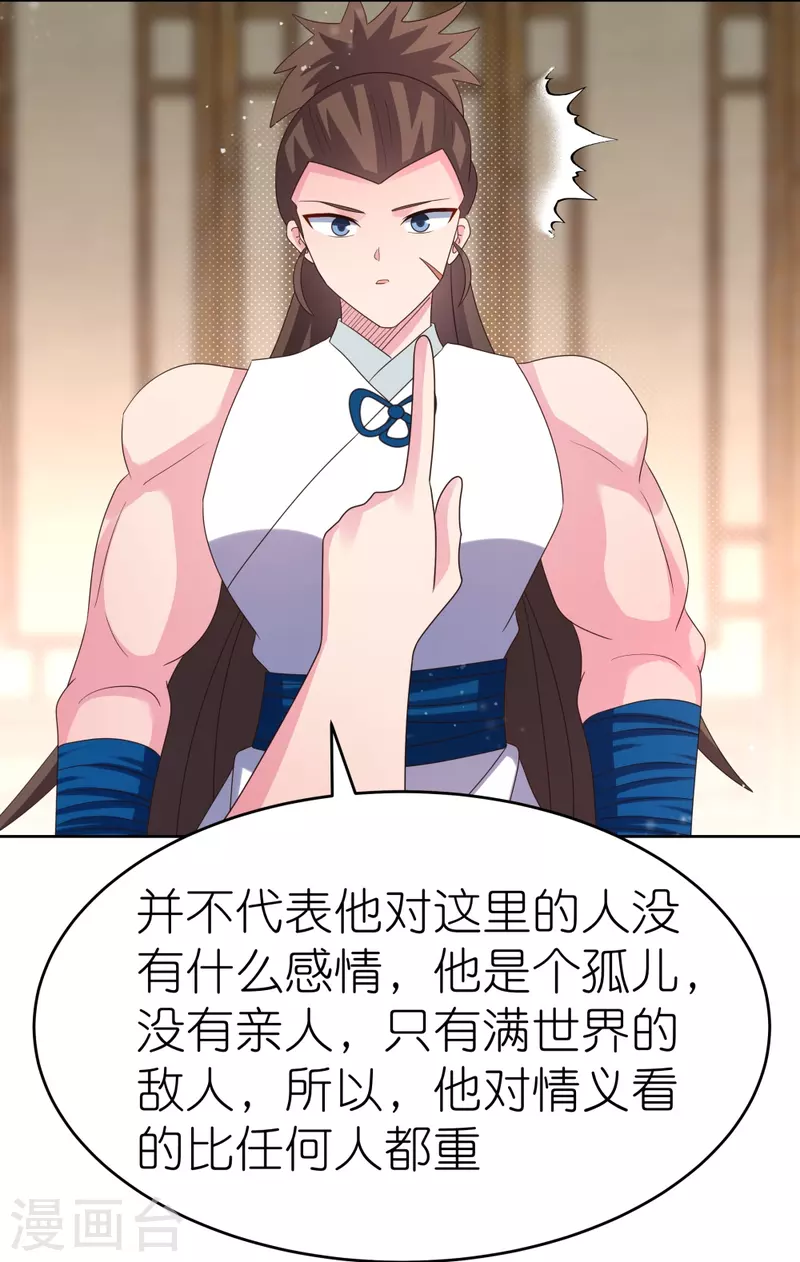 第381话 重大转折16