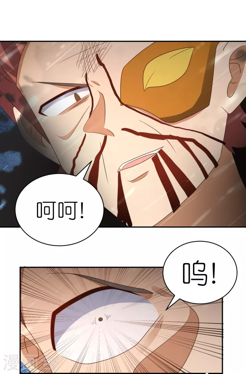 第344话 龙象异像26