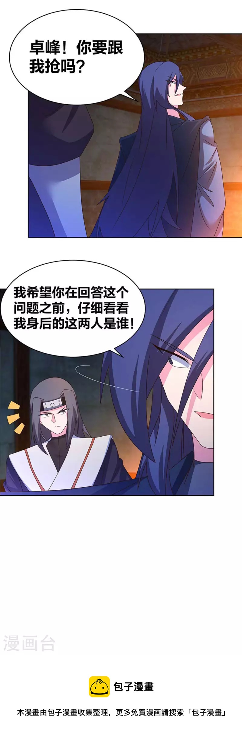 第271话 舍利子15