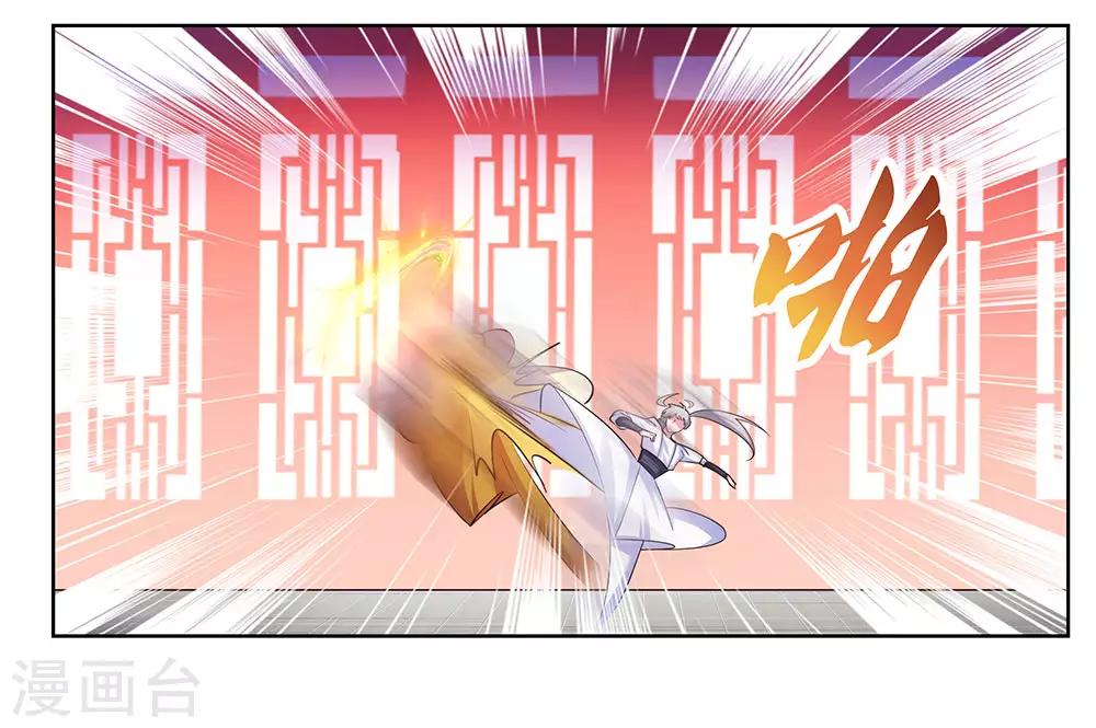 第114话 杀你又如何6