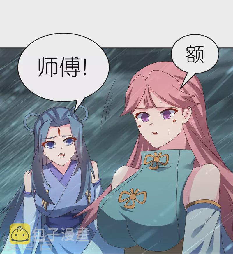 第342话 血海里的豪杰26