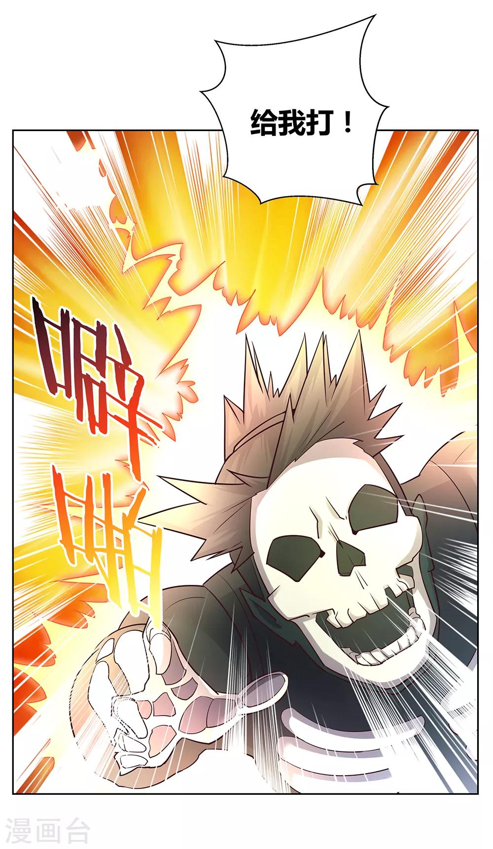 第37话 大圆满！18