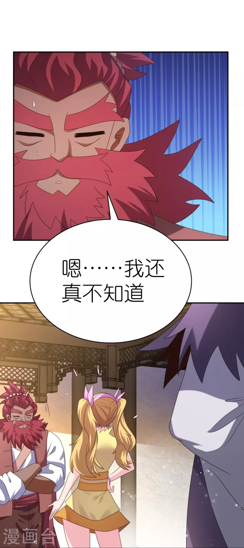 第363话 试探25