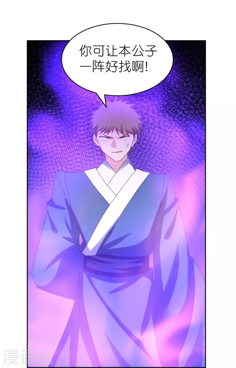 第307话 又见面啦！14