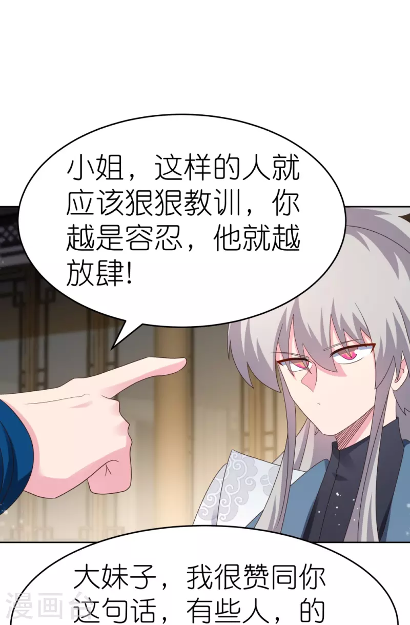 第374话 回春指14