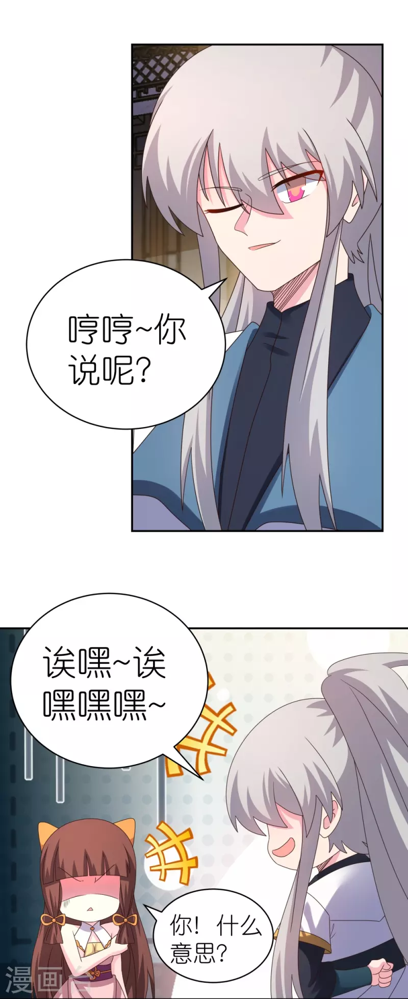 第370话 老毛病犯了6