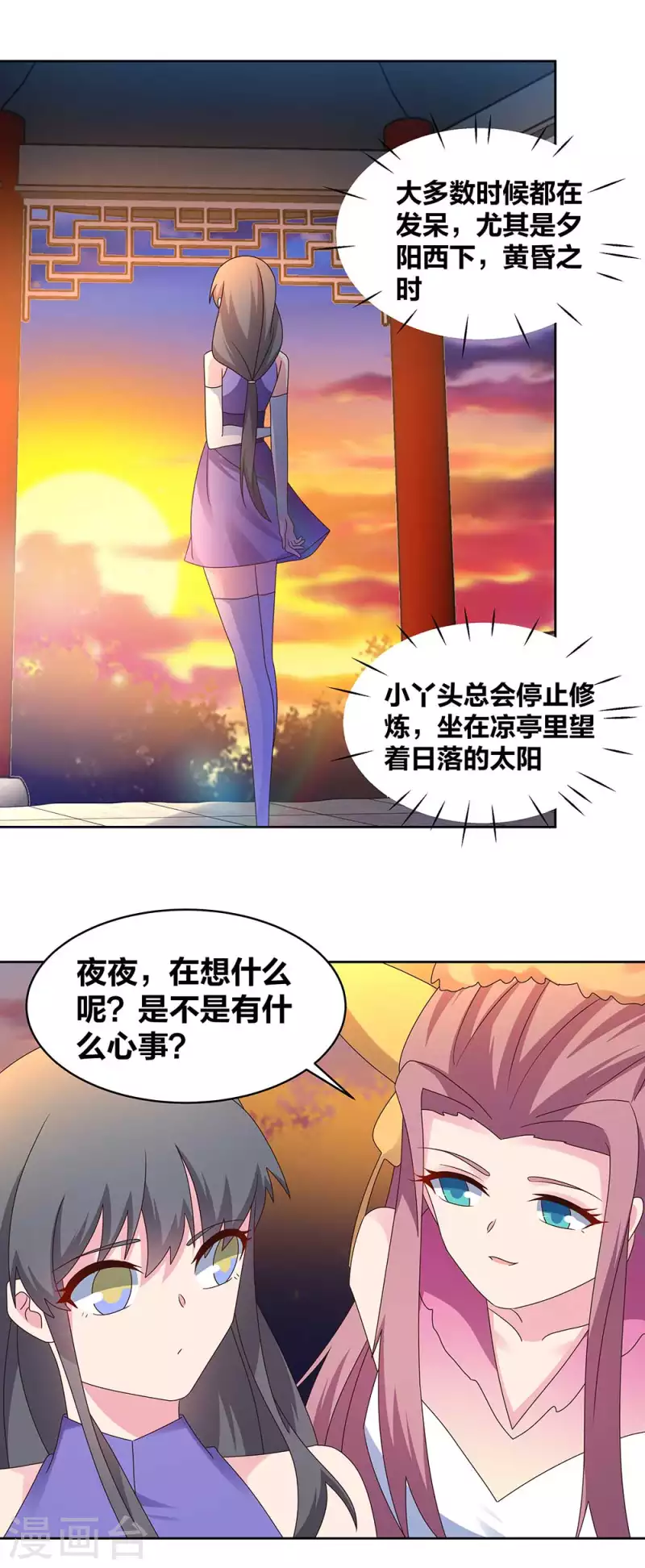 第242话 後遗症2