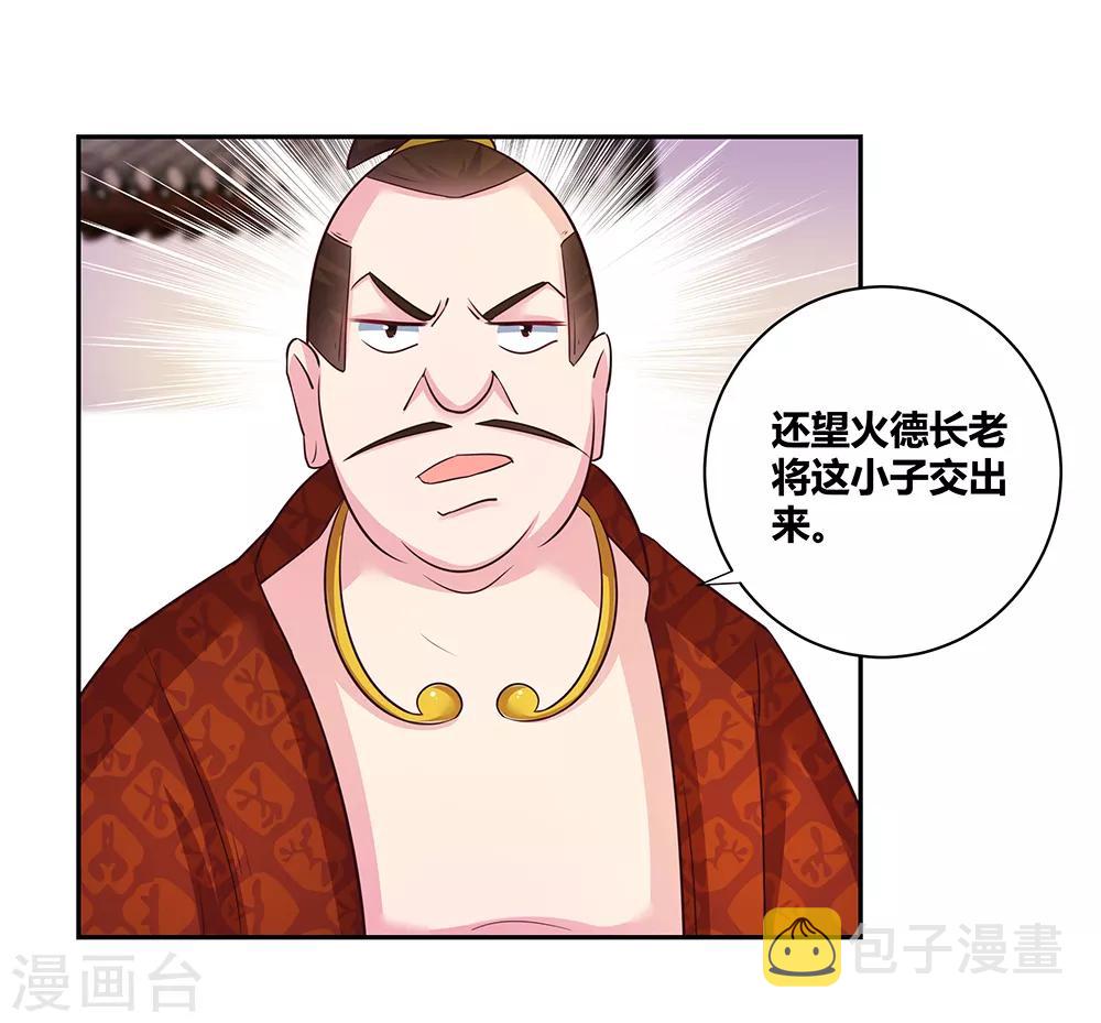 第28话 算账21