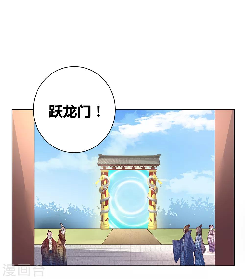 第35话 炎雷术23