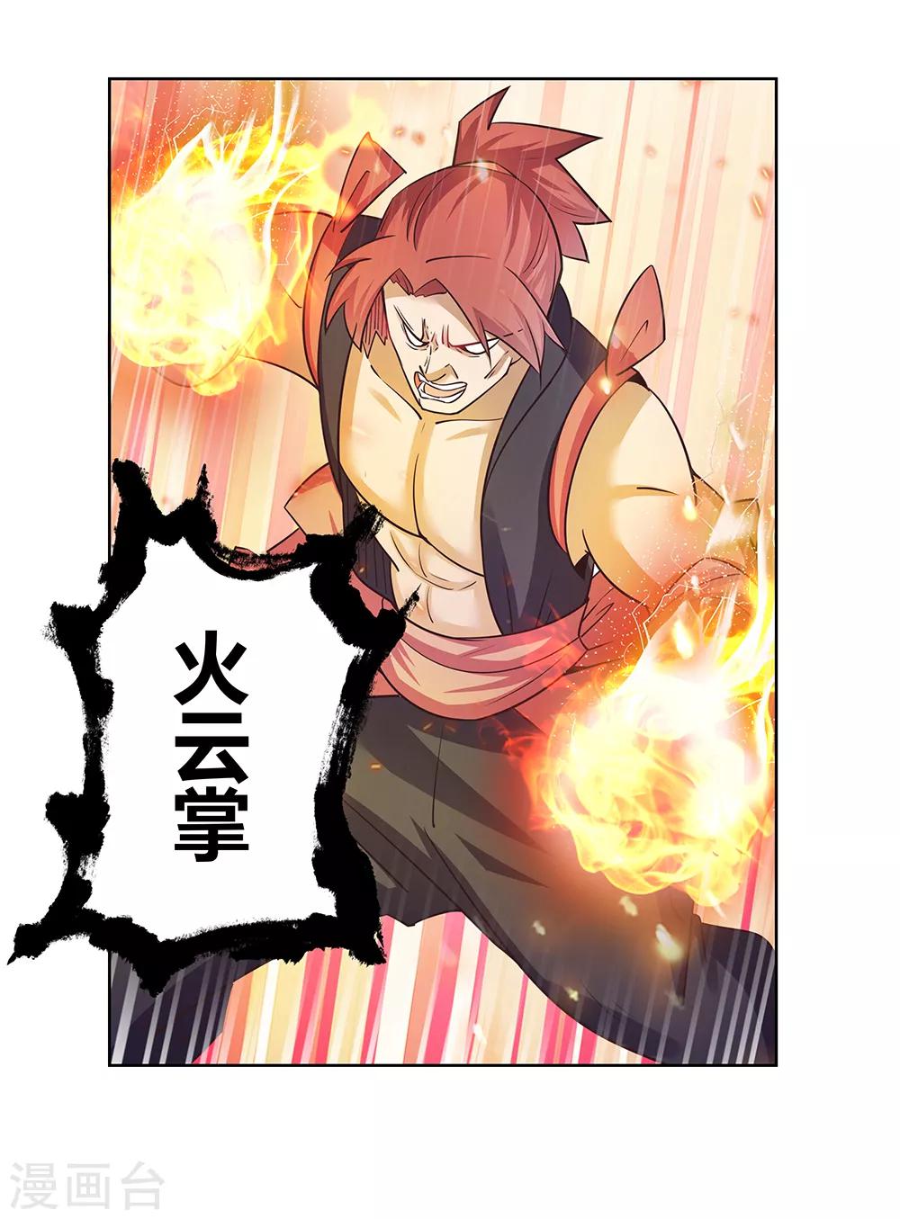 第37话 大圆满！4