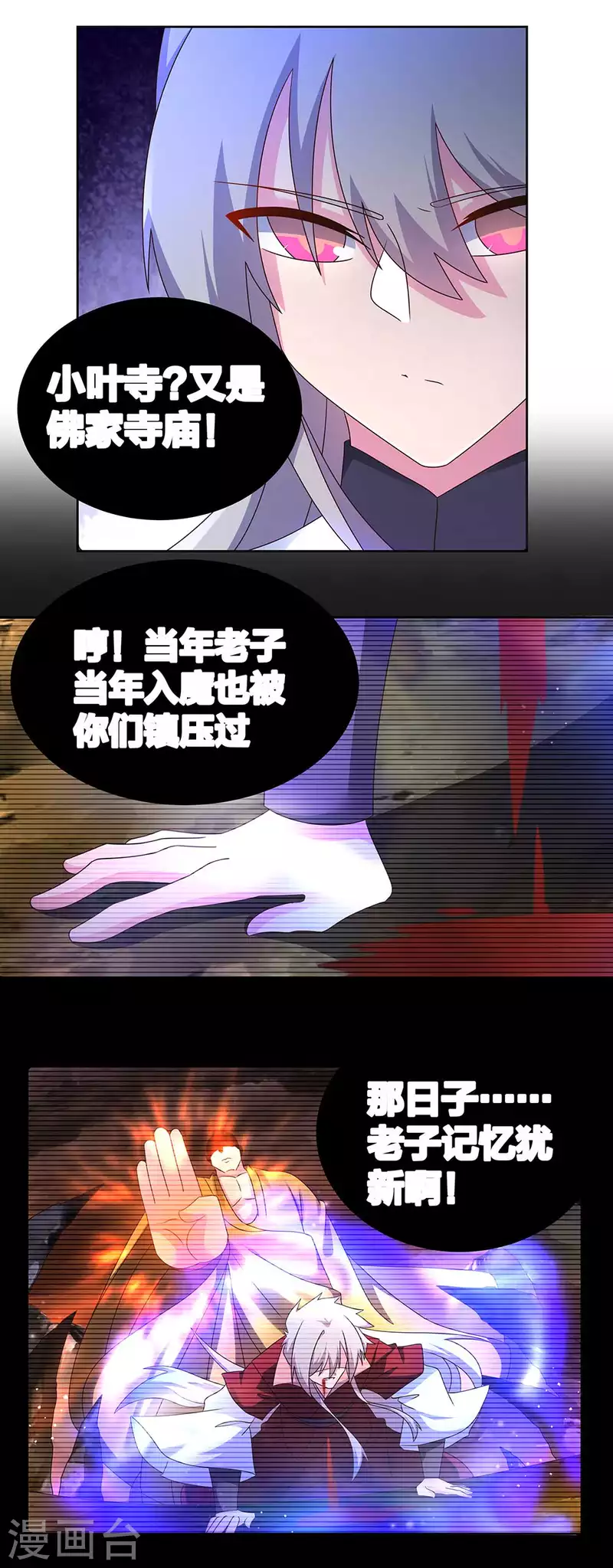 第279话 新的空间15