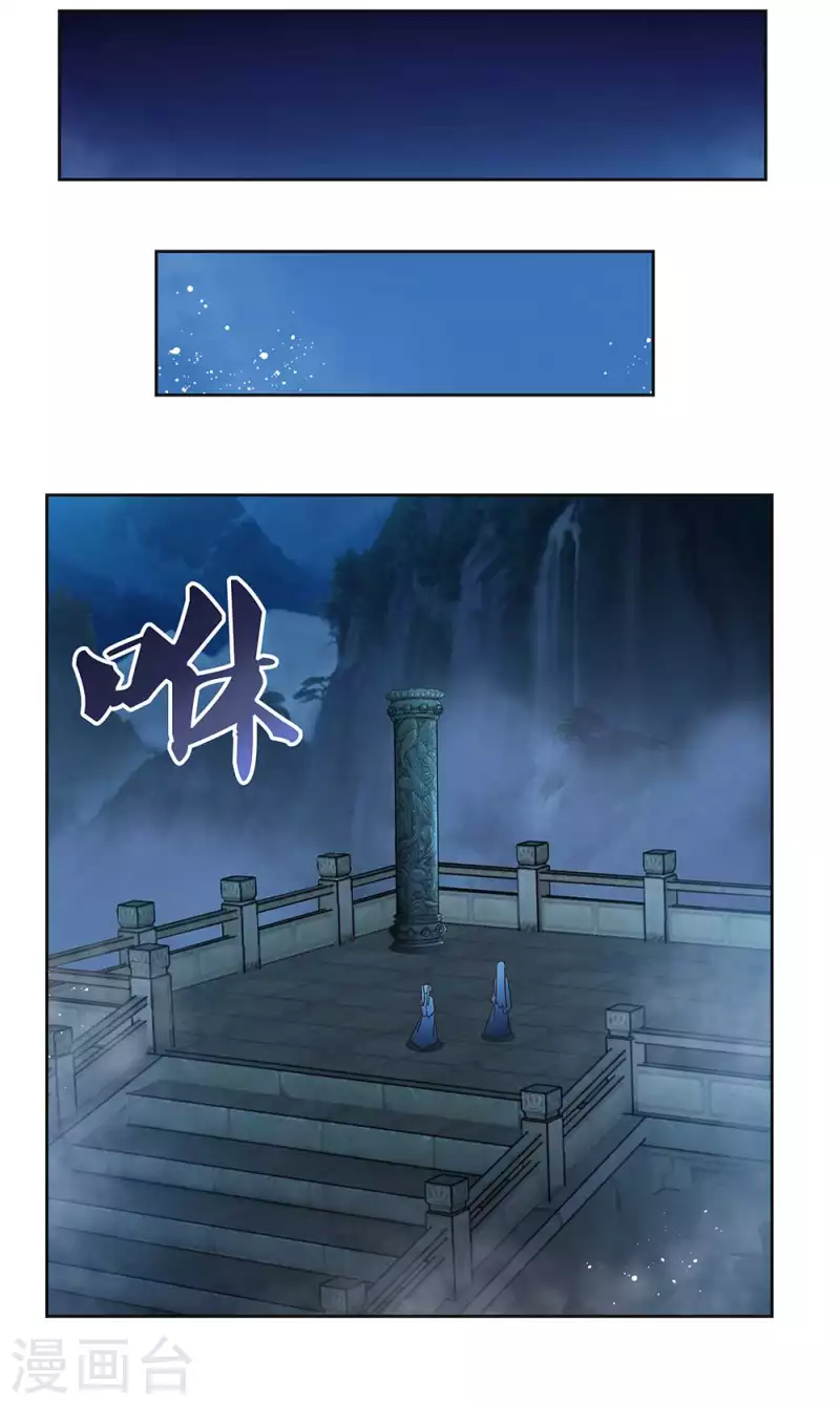 第263话 姐姐一定小心啊12