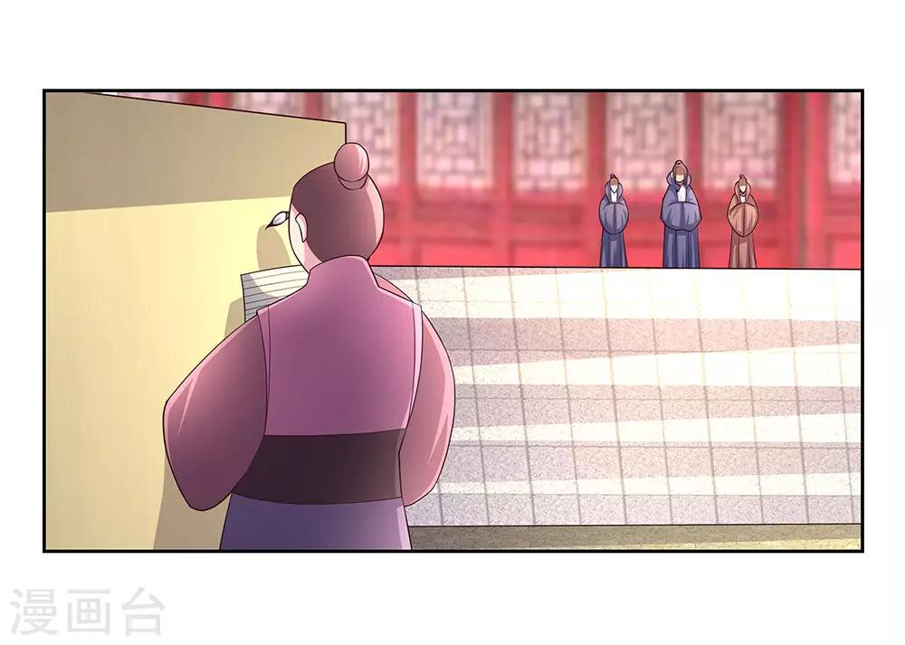 第59话 挑战者1