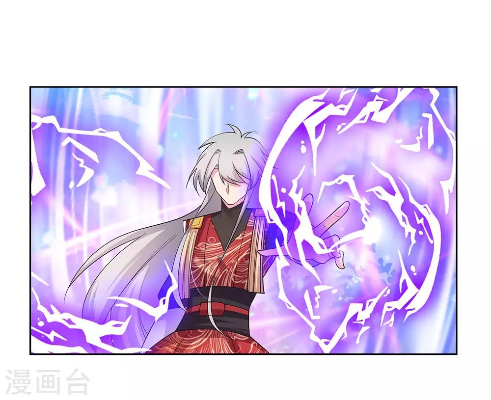 第91话 不客气的下场26