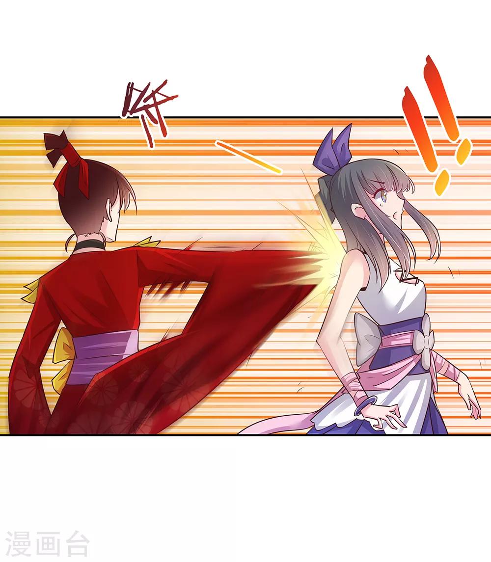 第21话 男人的尊严2