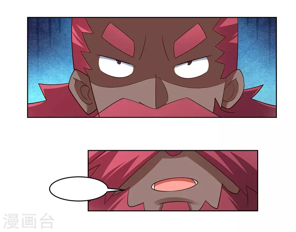 第103话 立储前夕4