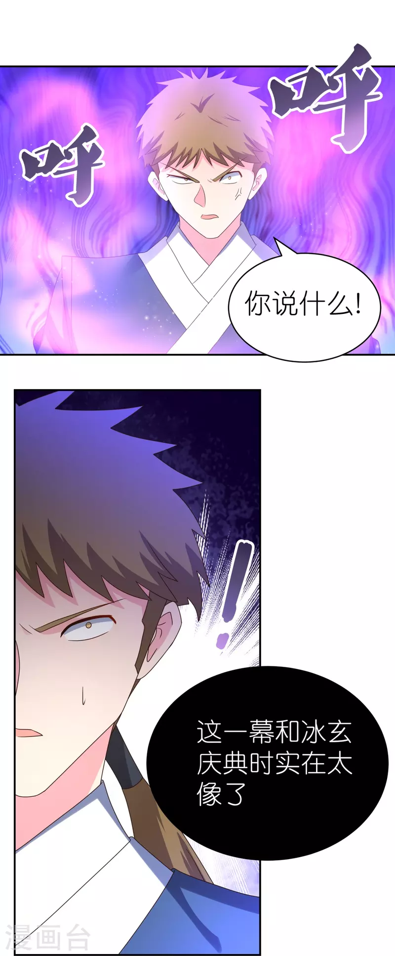 第307话 又见面啦！24