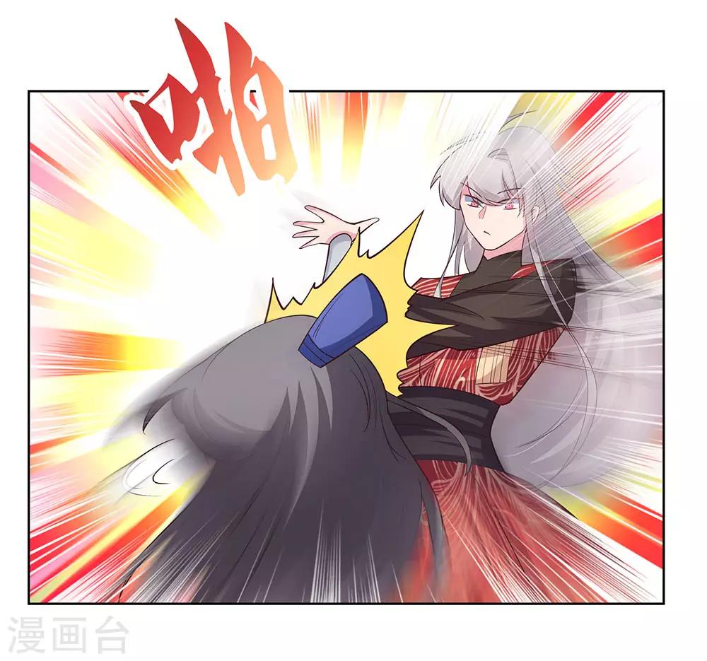 第93话 愿赌服输25