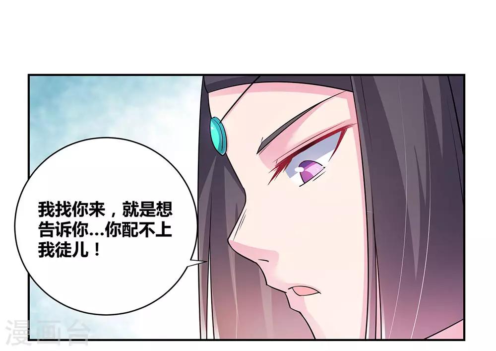 第32话 最佳人选15
