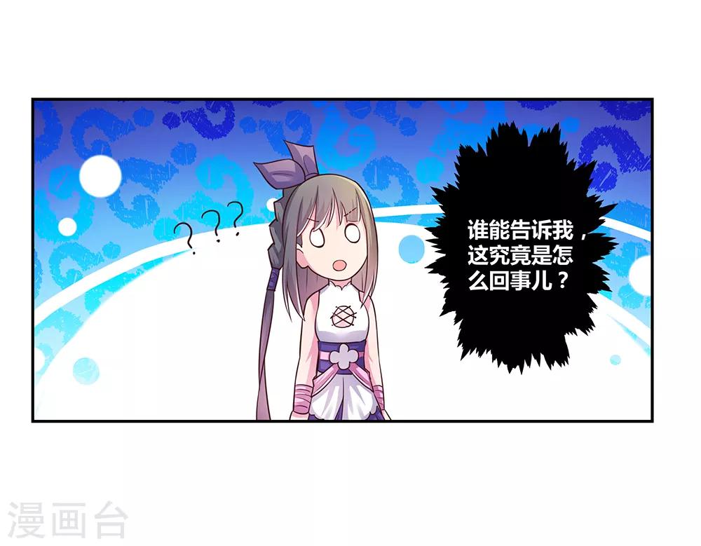 第28话 算账9
