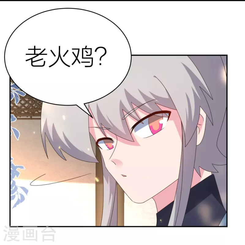 第357话 狂妄的曾经21