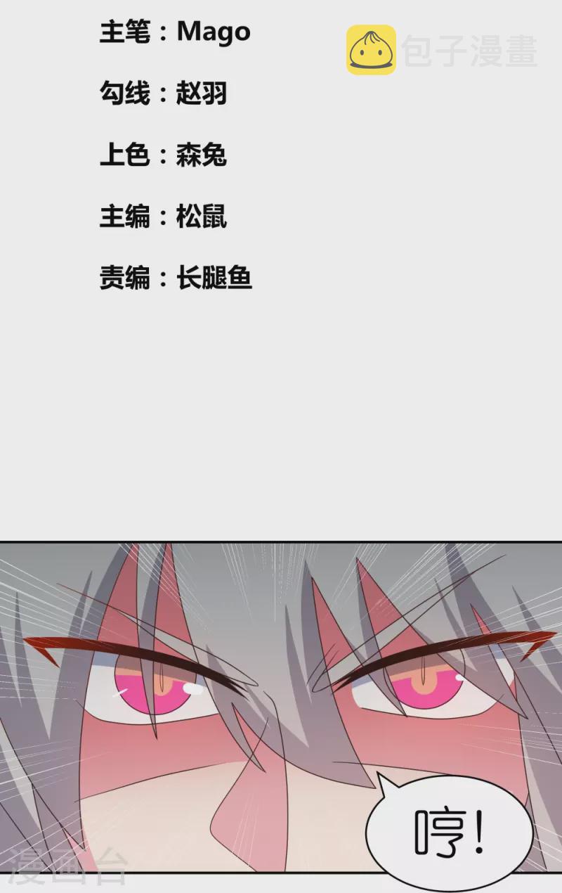 第338话 腥风血雨1