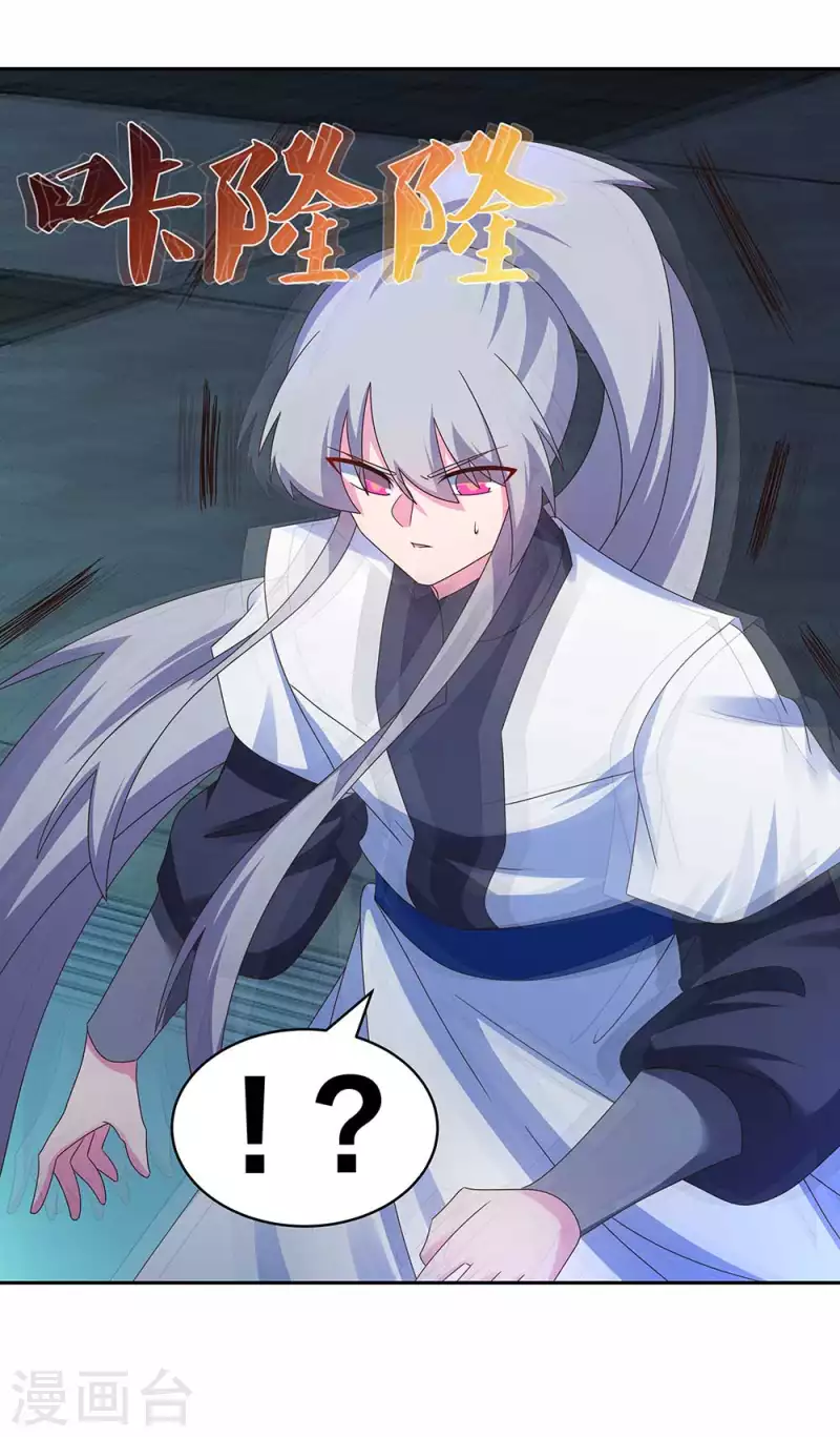 第281话 奇异之才6