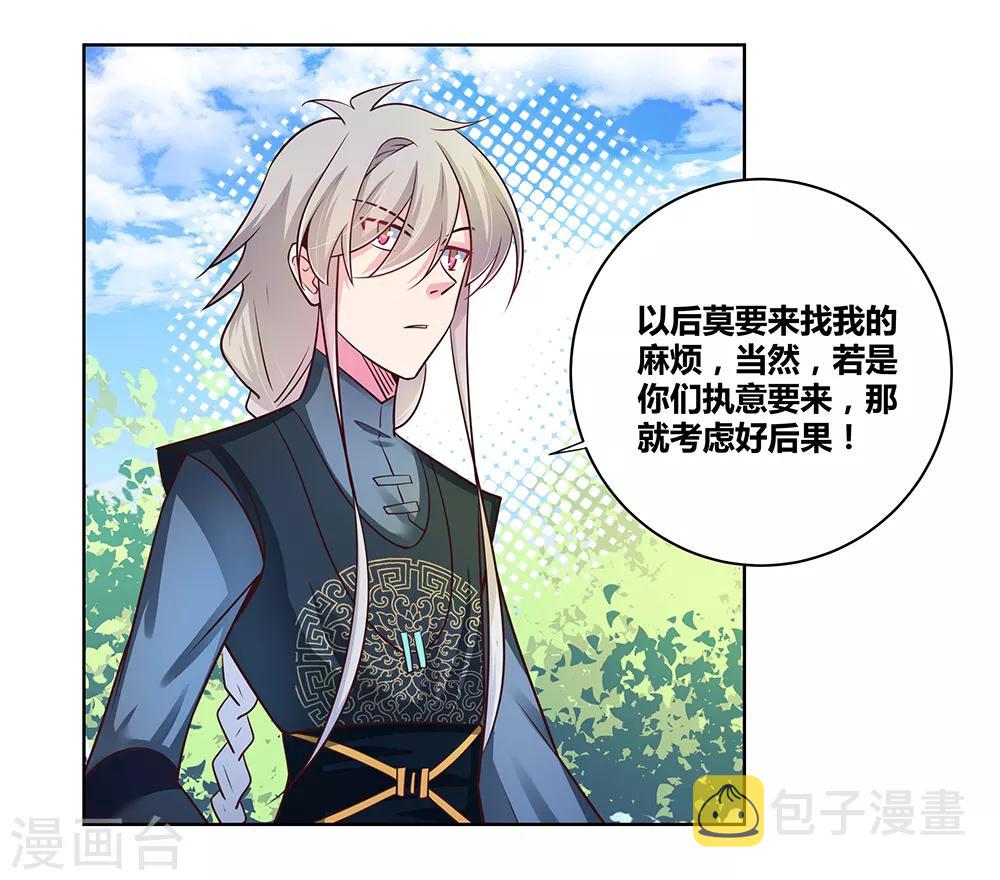 第37话 大圆满！31