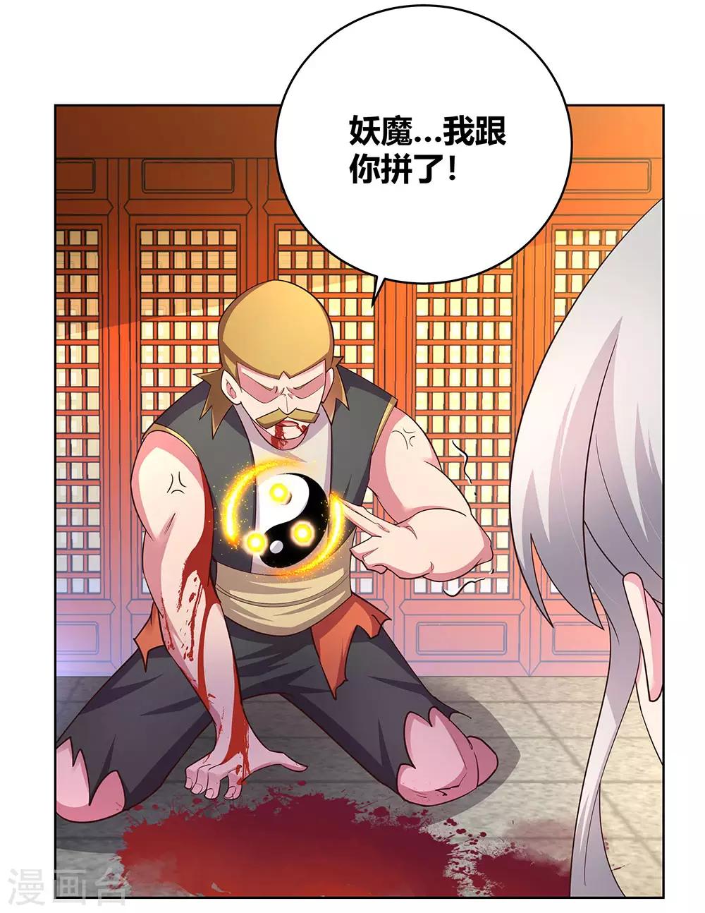第115话 谁来都不好使3