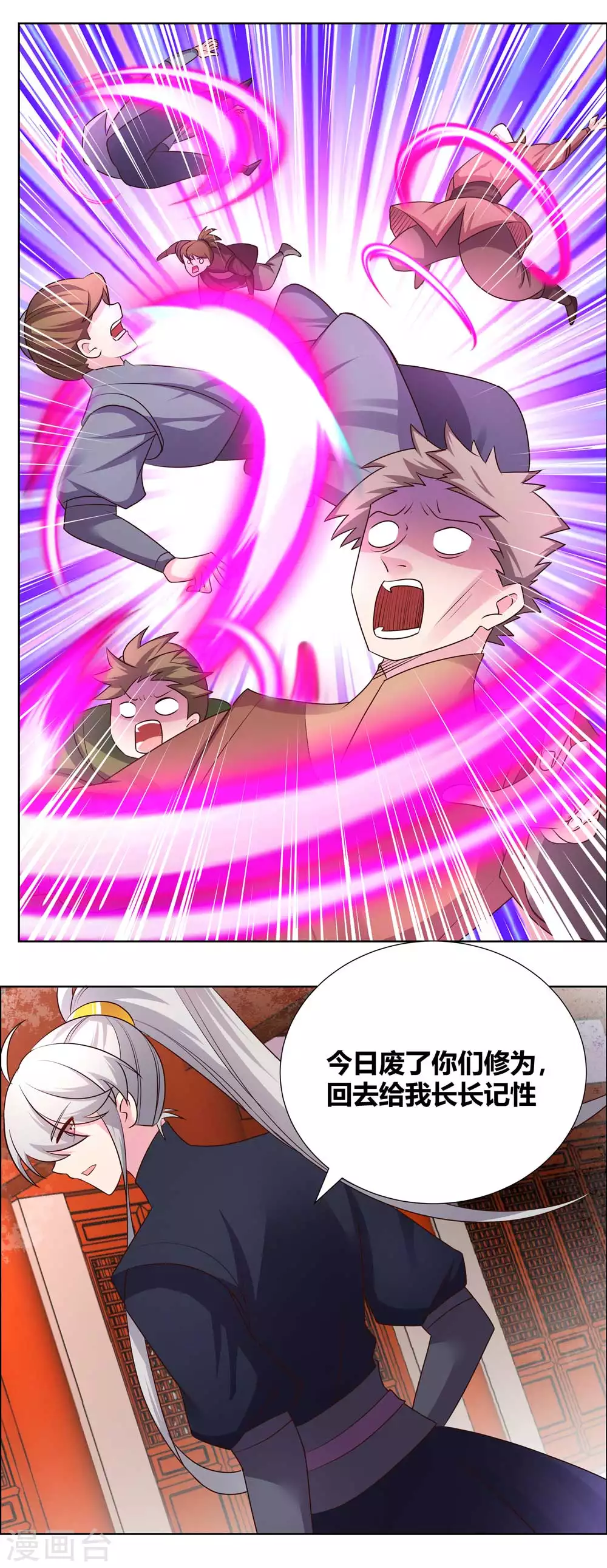 第173话 目的是什麽？2