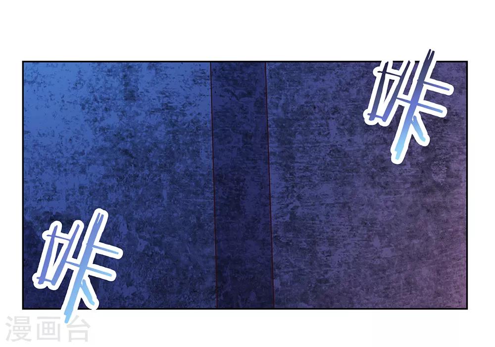 第43话 大明王六合印20