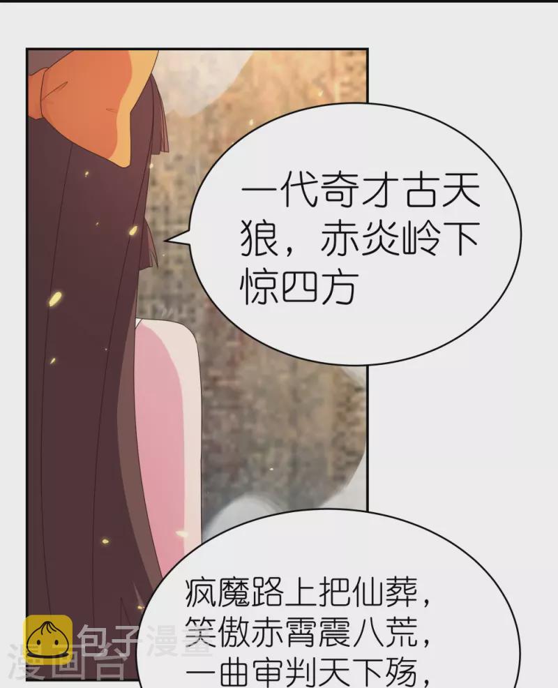 第352话 最熟悉的陌生人18