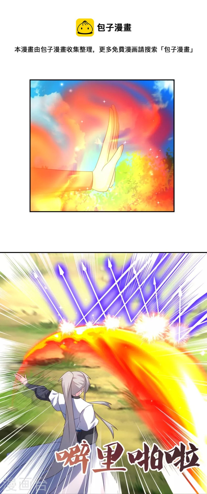 第336话 耳旁风12