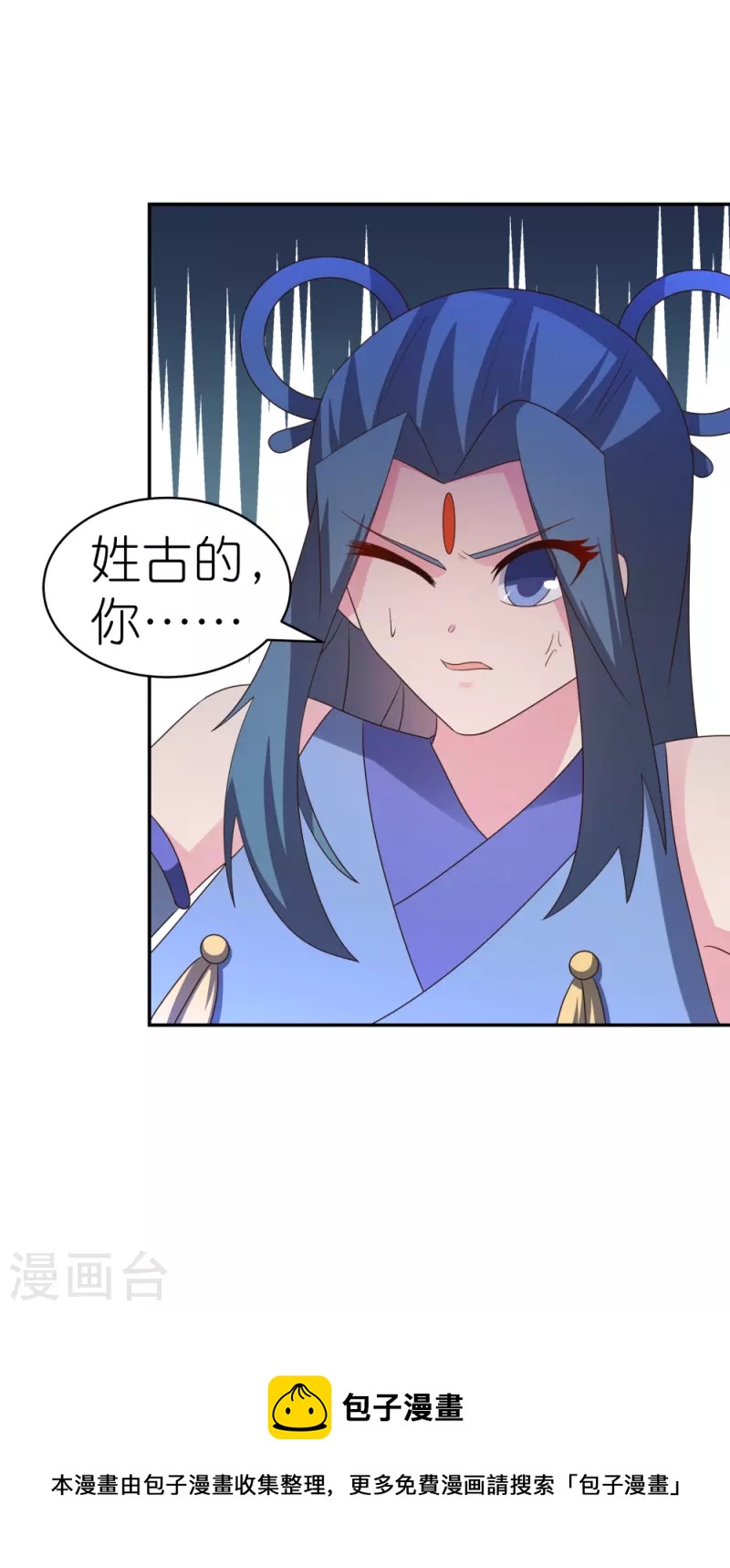 第326话 你太嫩了24
