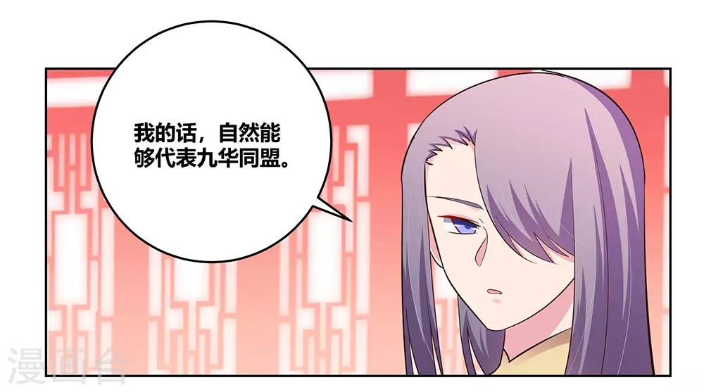 第112话 让招7