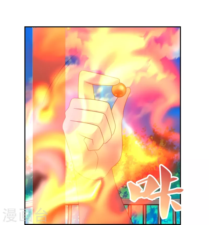第325话 邪修的手段27