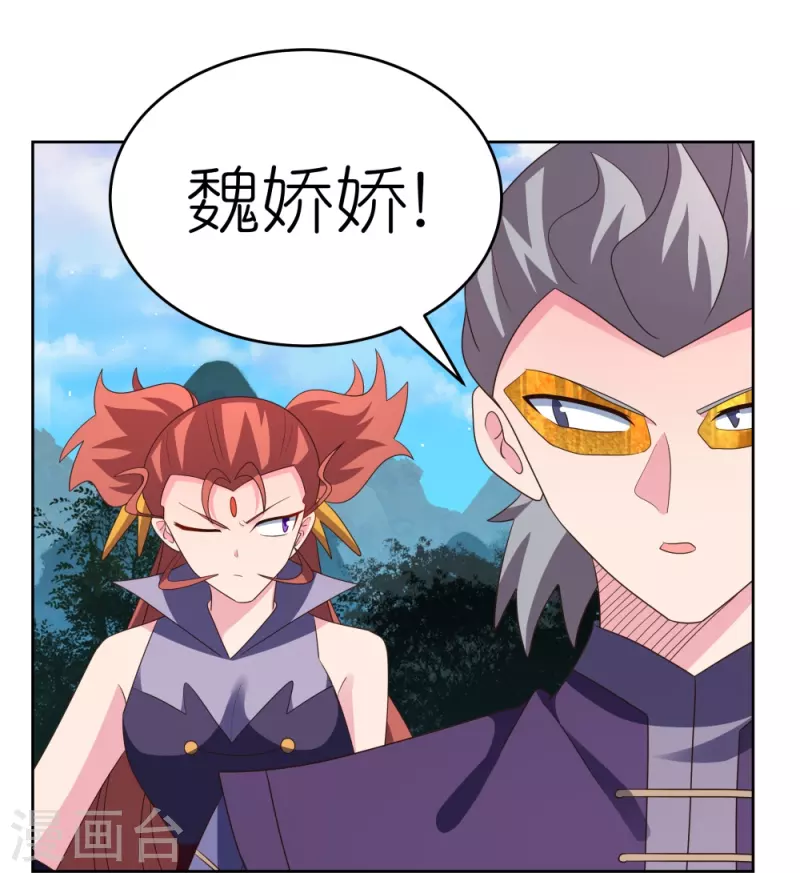 第391话 押注18