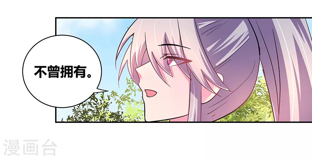 第8话 云霞派31