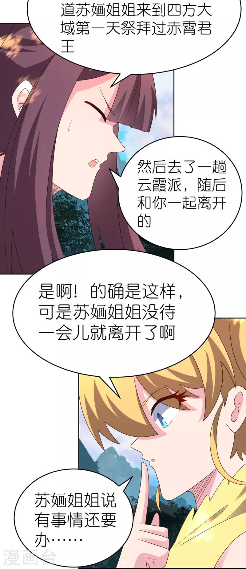 第384话 死性不改7