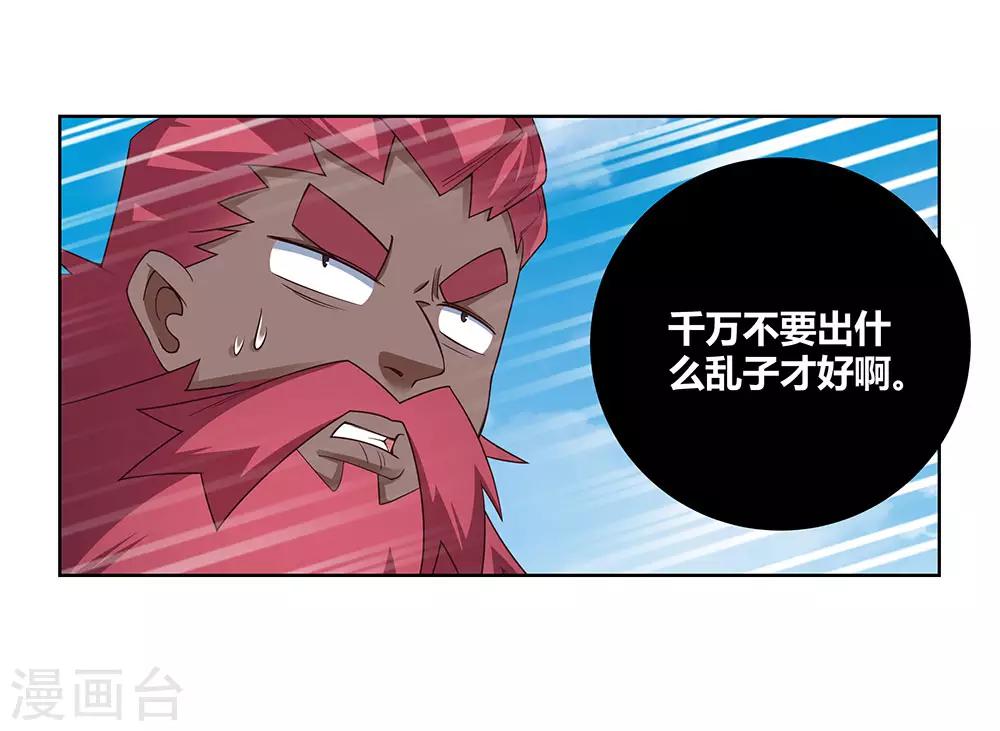 第96话 後悔6