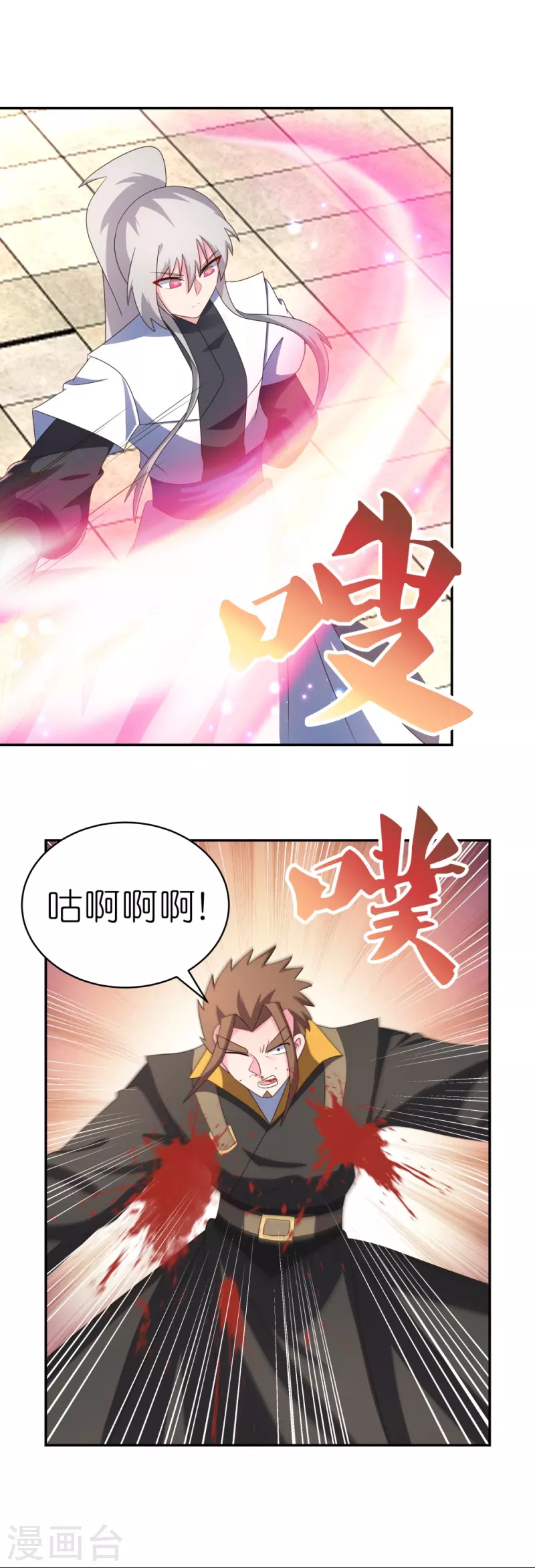 第323话 狂妄小儿3