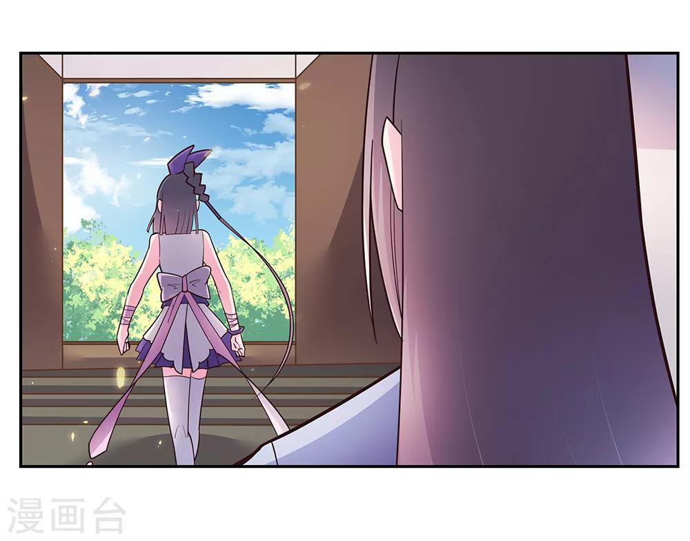第17话 纨絝子弟28