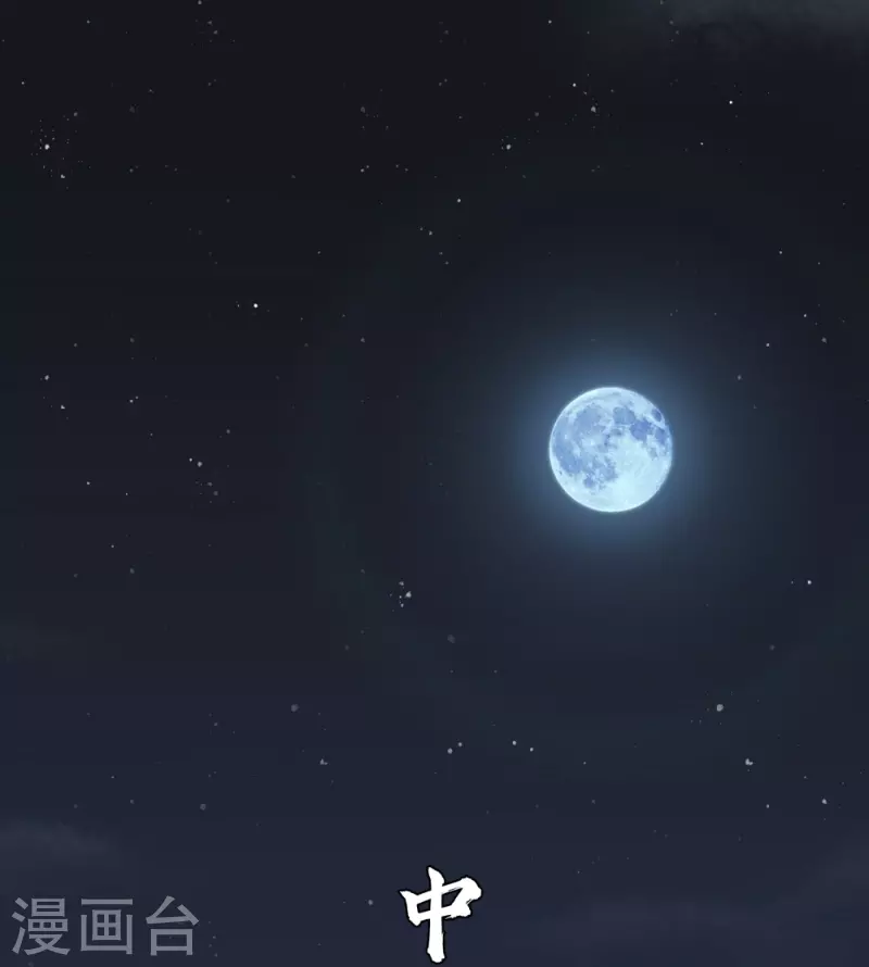 中秋小剧场0