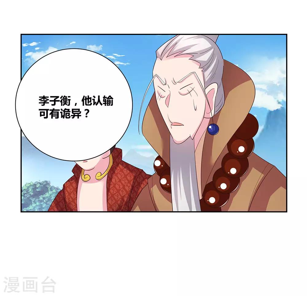 第62话 都上来！14