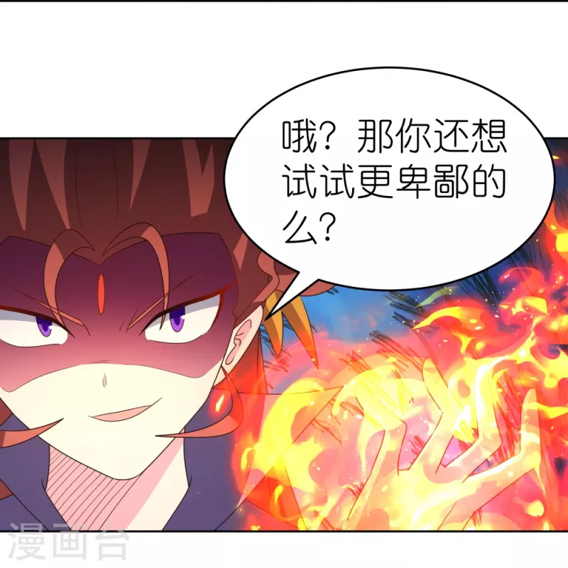 第391话 押注17