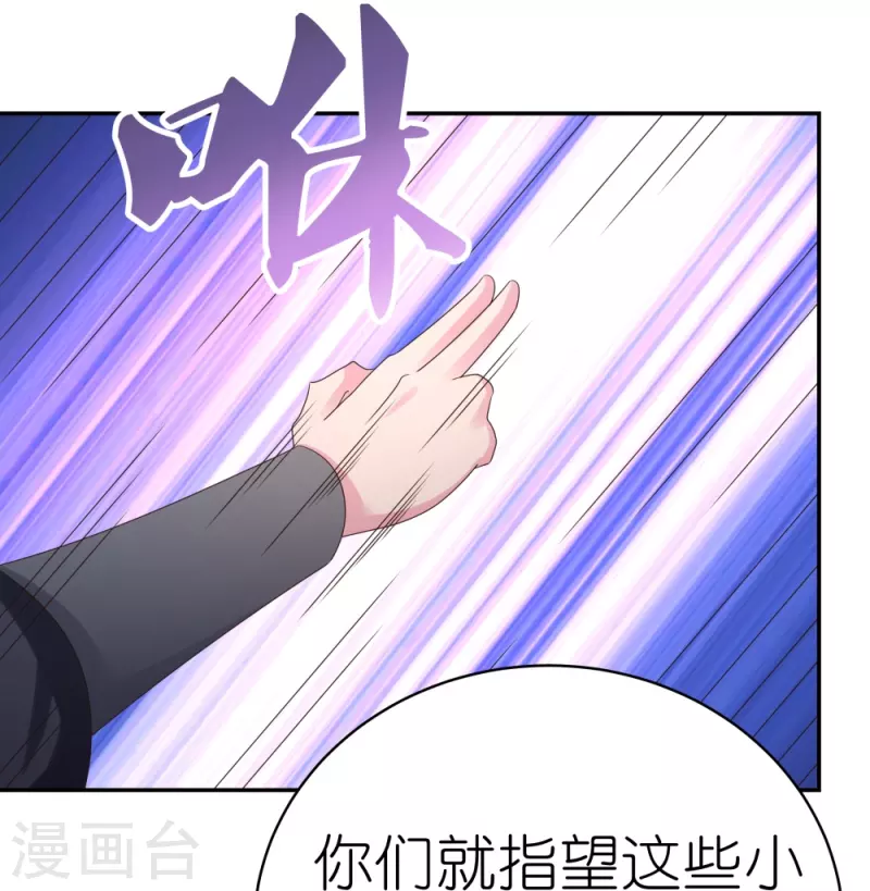 第343话 但求此生快活13
