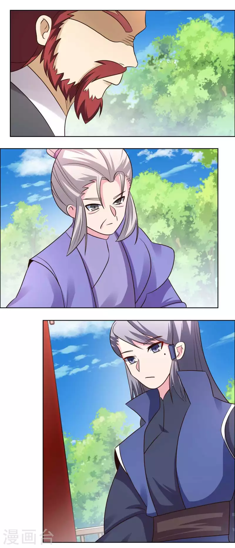 第211话 谁的面子大5