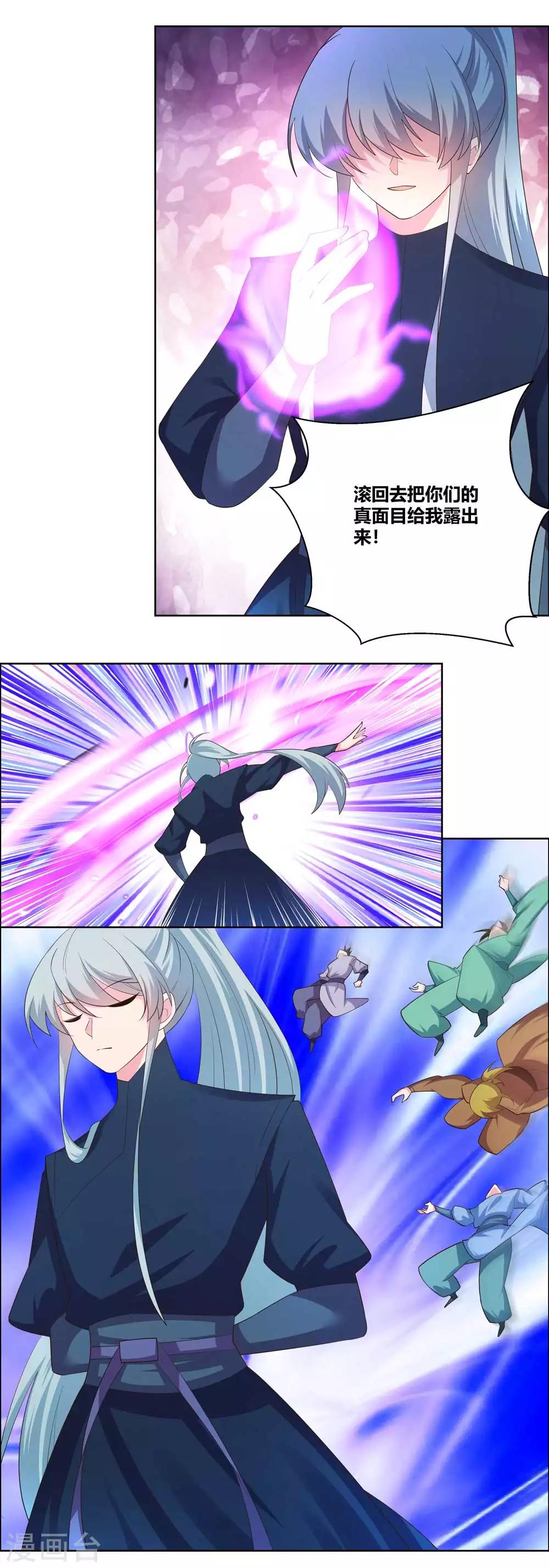 第140话 活死人之血2