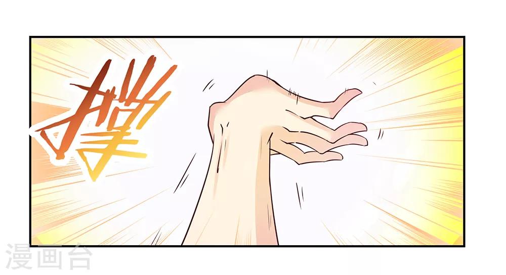 第24话 金霞七星塔7